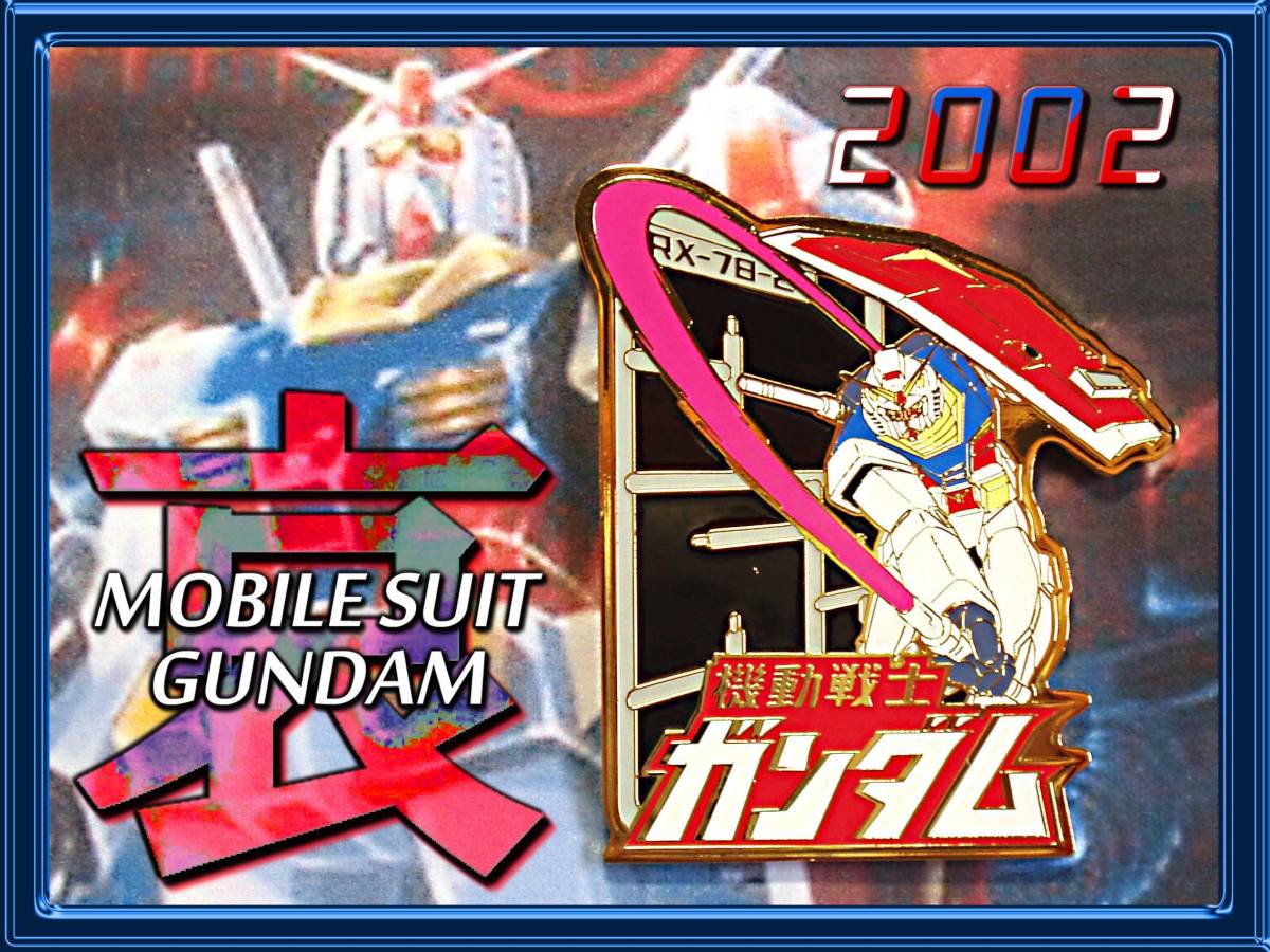 ヤフオク 機動戦士ガンダム バッジ ピンズ 日本サンライズ ヤフオク 機動戦士ガンダム バッジ ピンズ 日本サンライズ