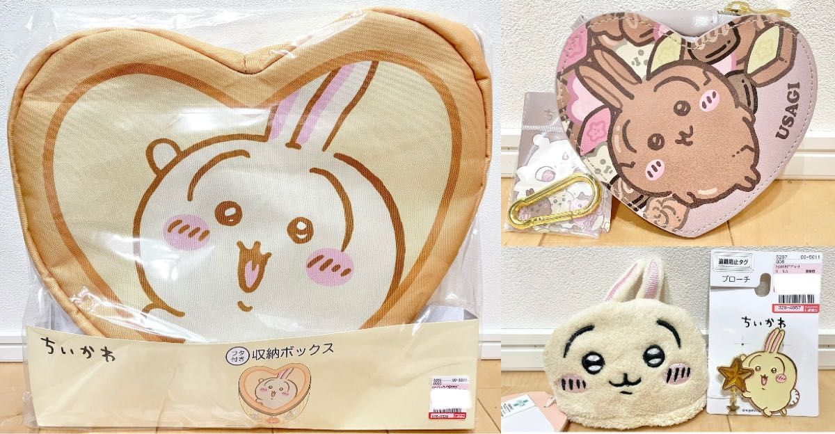 ちいかわ しまむら 収納ボックス ダイカットポーチ ブローチ タオル うさぎ ちいかわ しまむら 収納ボックス ダイカットポーチ ブローチ