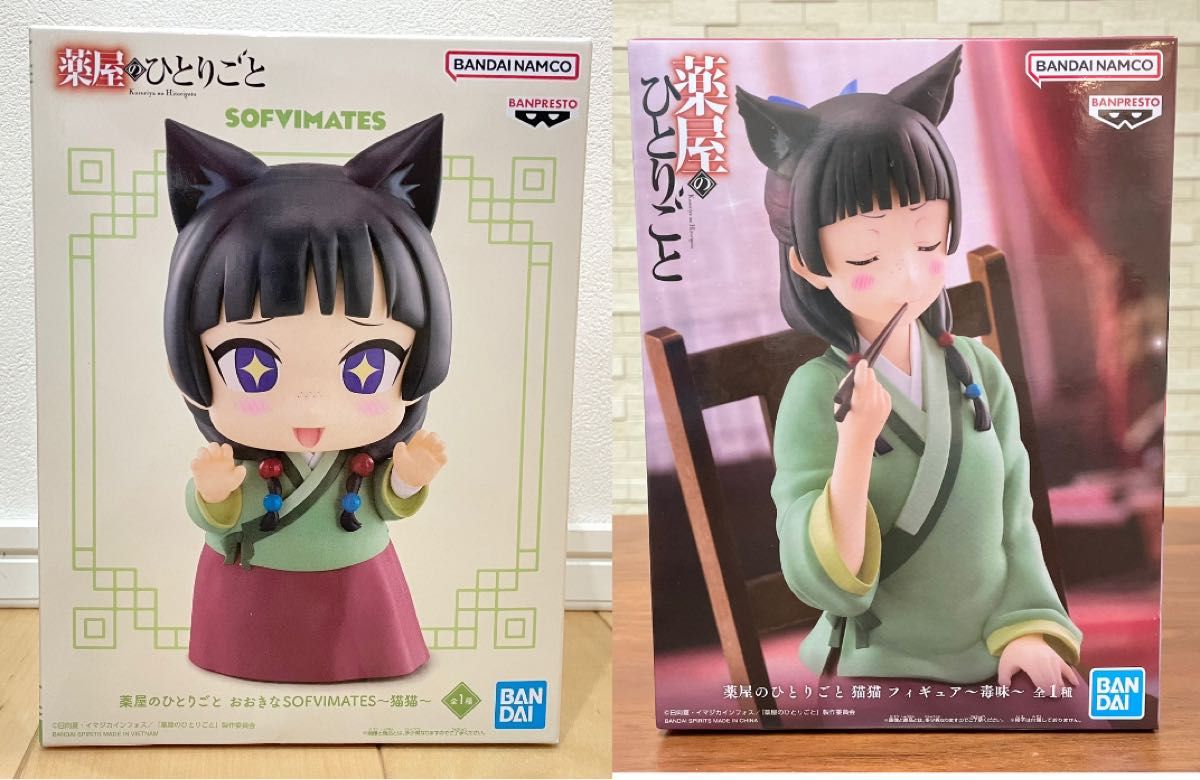 薬屋のひとりごと 猫猫 フィギュア2個セット プライズ 薬屋のひとりごと 猫猫 フィギュア 毒味 おおきなSOFVIMATES 2点