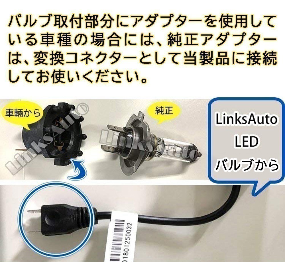 360度発光 LED H7 ヘッドライト 純正交換 バイク用 HONDA ホンダ NT700V ドゥービル RC59 2006-2011 ハイビーム ロービーム LinksAuto_画像3