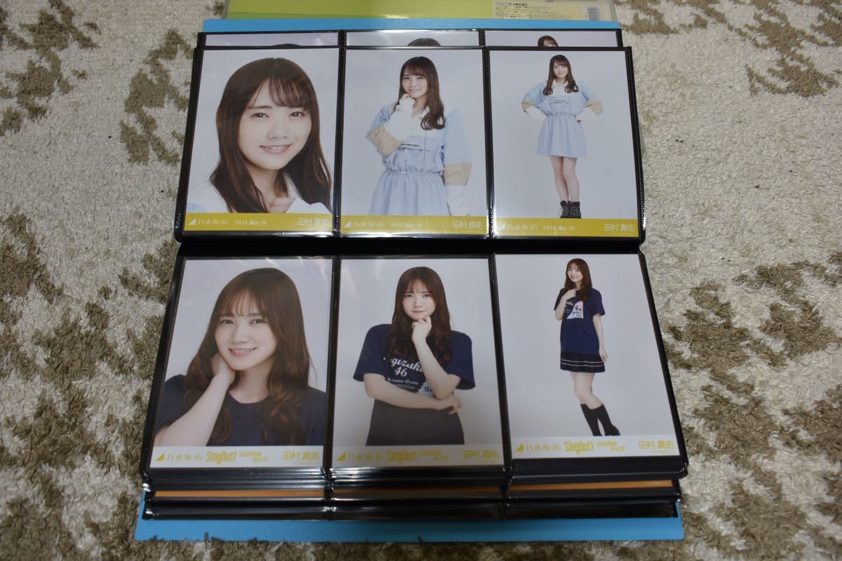  Nogizaka 46 Tamura genuine . life photograph 2019 year Web& hall full comp ( all 61 comp ) *CD. go in privilege etc. excepting summarize 