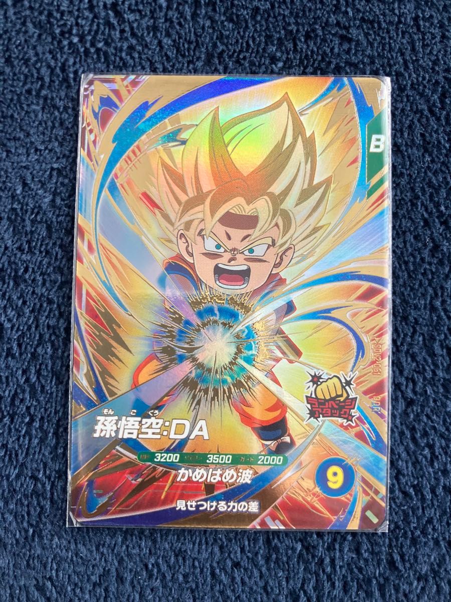 SDV2-061 ドラゴンボールダイバーズ2段のGDR 孫悟空DA 環境 SDV2-061 ドラゴンボールダイバーズ2段のGDR 孫悟空DA 環境