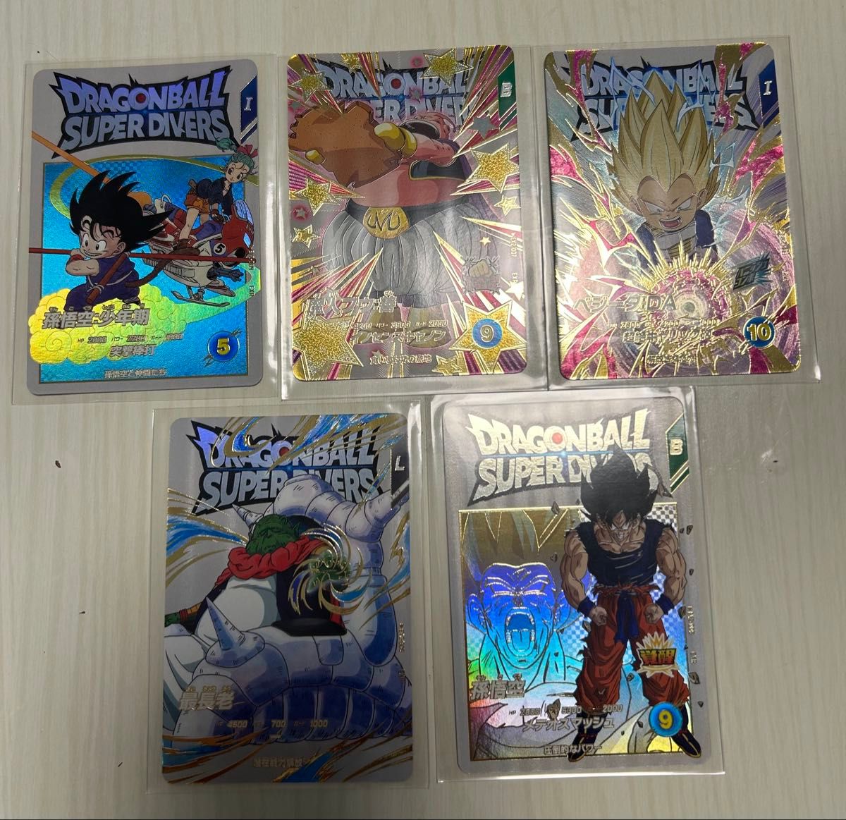 ドラゴンボールスーパーダイバーズ 2弾 神龍エクストラ EXR 5種 ドラゴンボールスーパーダイバーズ 2弾 神龍エクストラ EXR 5種