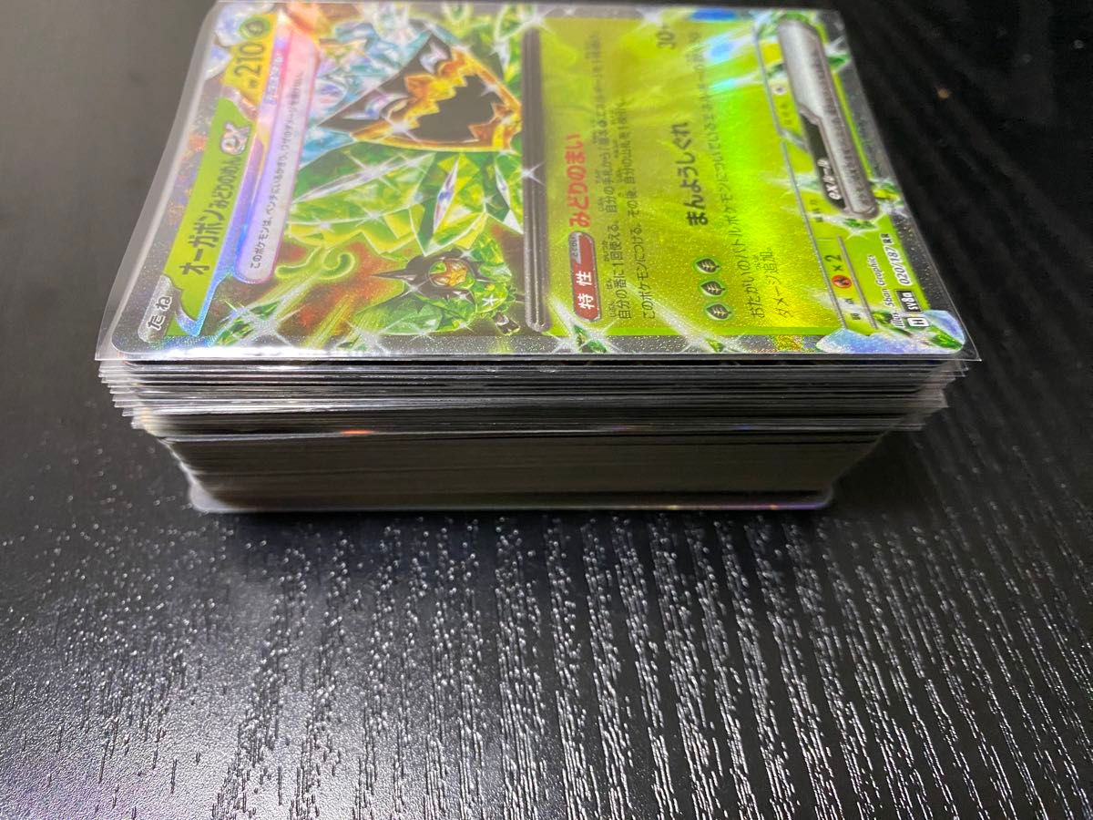ポケモンカード キラカードのみ 100枚 まとめ売り 引退品|Yahoo ポケモンカード キラカードのみ 100枚 まとめ売り 引退品|Yahoo