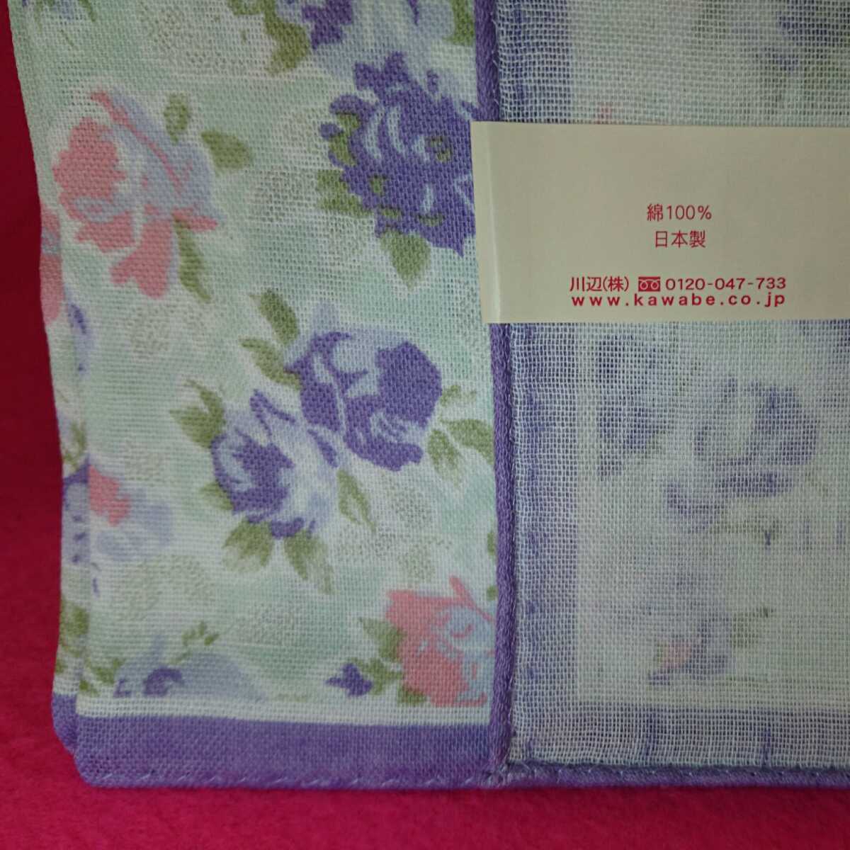 【未使用新品】　LAURA　ASHLEY　ローラアシュレイ　ハンカチ　90　8414_コットン１００％