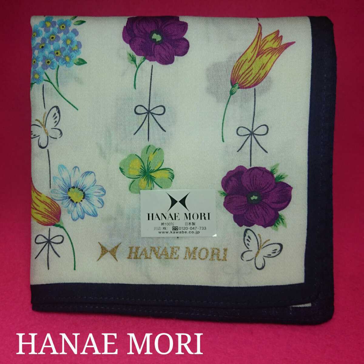 ヤフオク! - 【未使用新品】 HANAE MORI 森 英恵 ハナエモリ