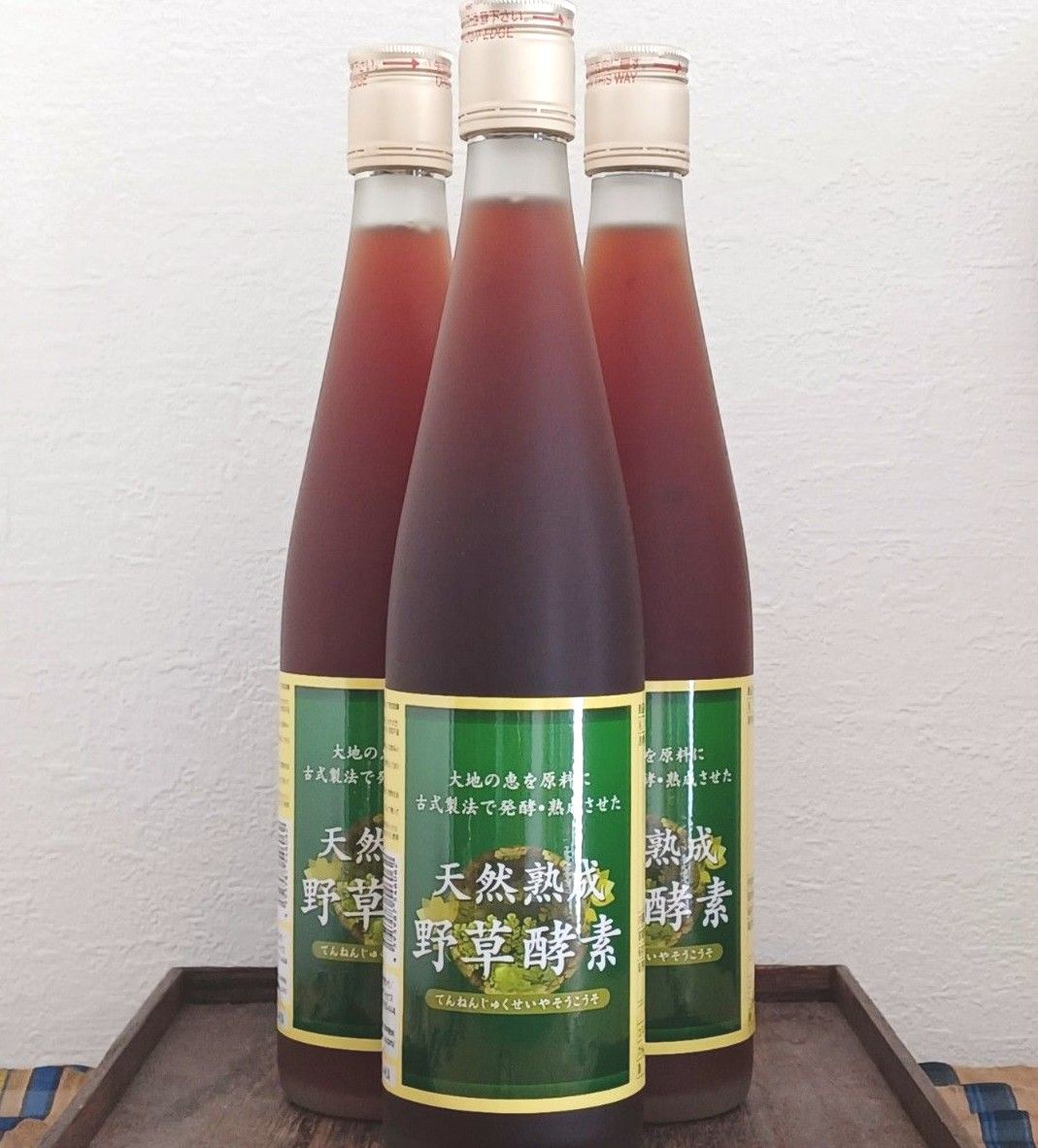 天然熟成野草酵素 酵素ドリンク 500ml ☆3本☆ ダイエット ファスティング 置き換え 断食 サプリ