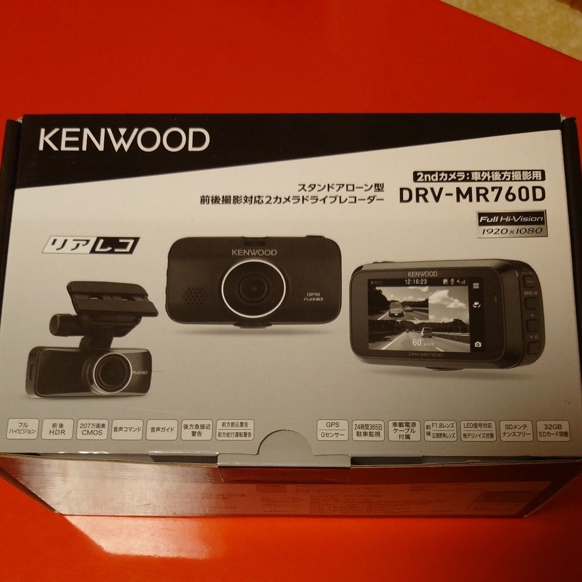 KENWOOD 前後2カメラドラレコ DRV-MR760D