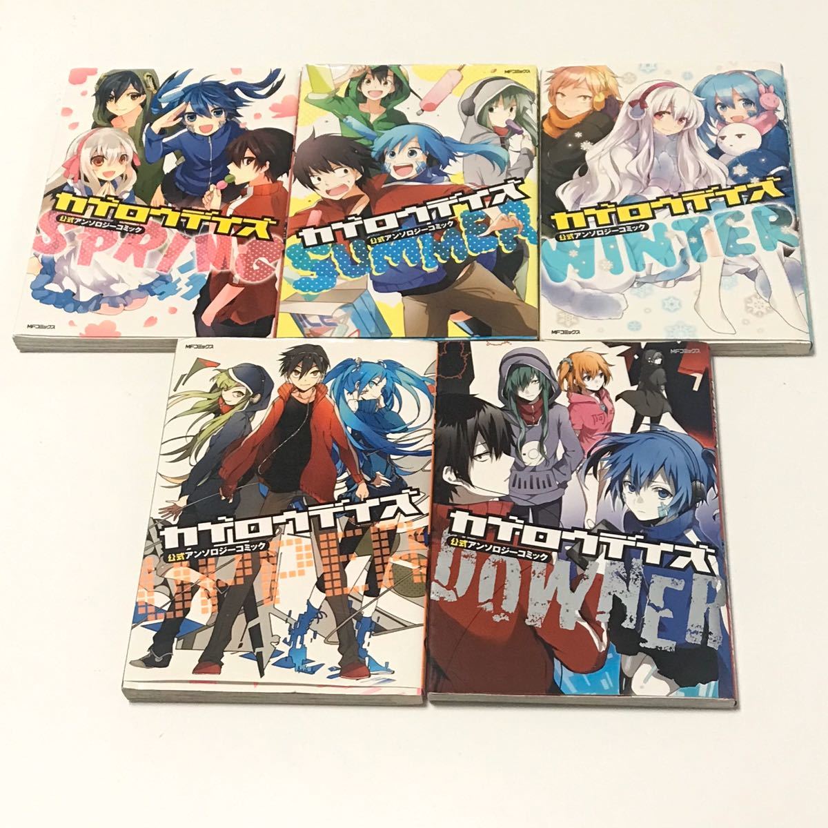 Paypayフリマ カゲロウデイズシリーズ 文庫本 漫画 まとめ売り Paypayフリマ カゲロウデイズシリーズ 文庫本 漫画 まとめ売り