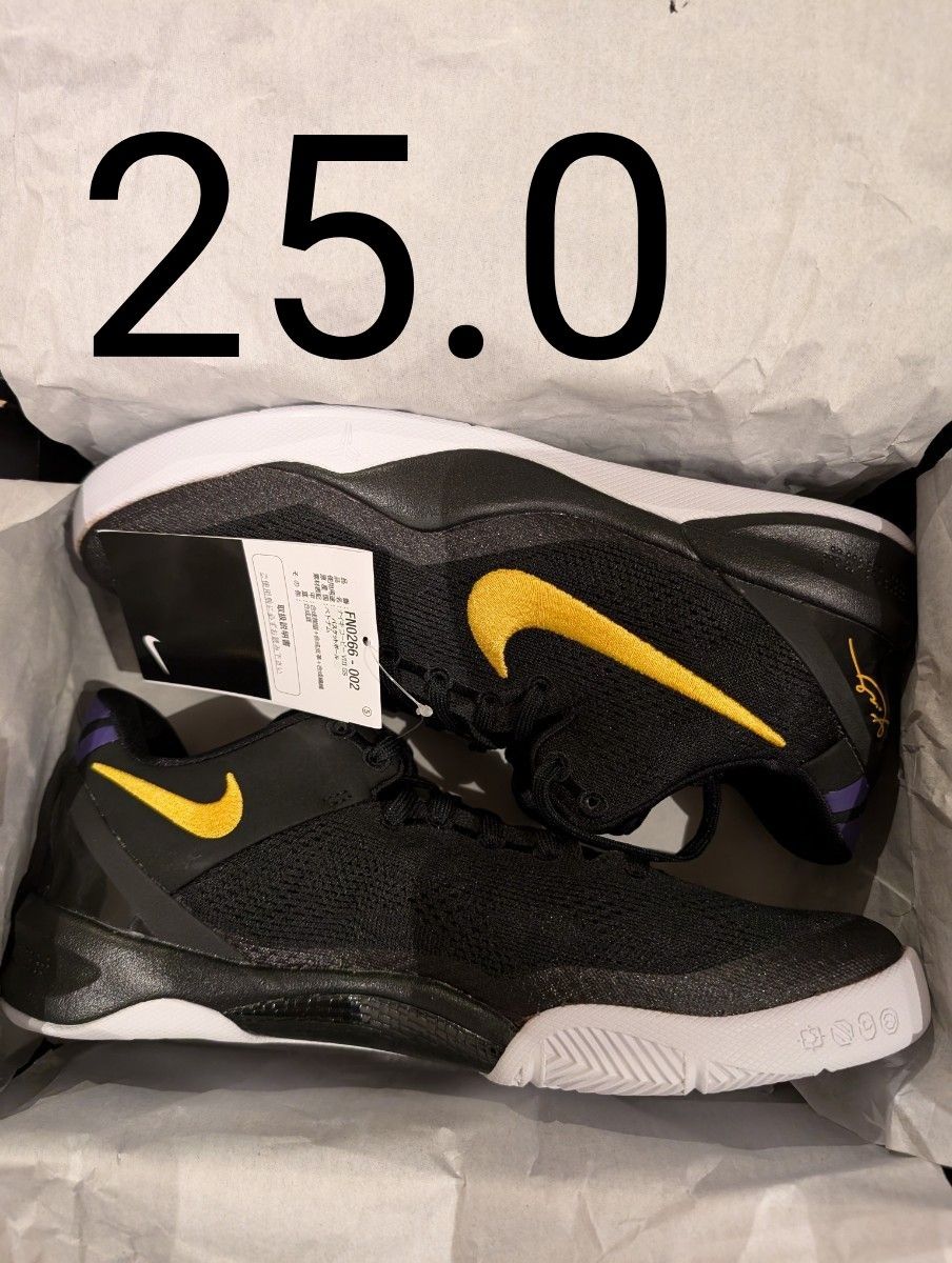 Nike GS Kobe 8 Protro "Lakers Away" ナイキ コービー8 プロトロ