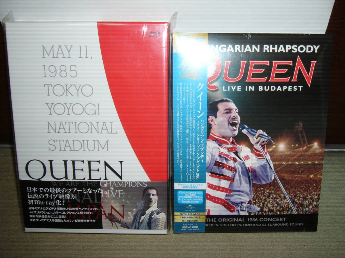 Queen 末期時ツアーの貴重な映像作品 「We are the Champions」「Hungarian Rhapsody」初回限定盤 未開封新品。