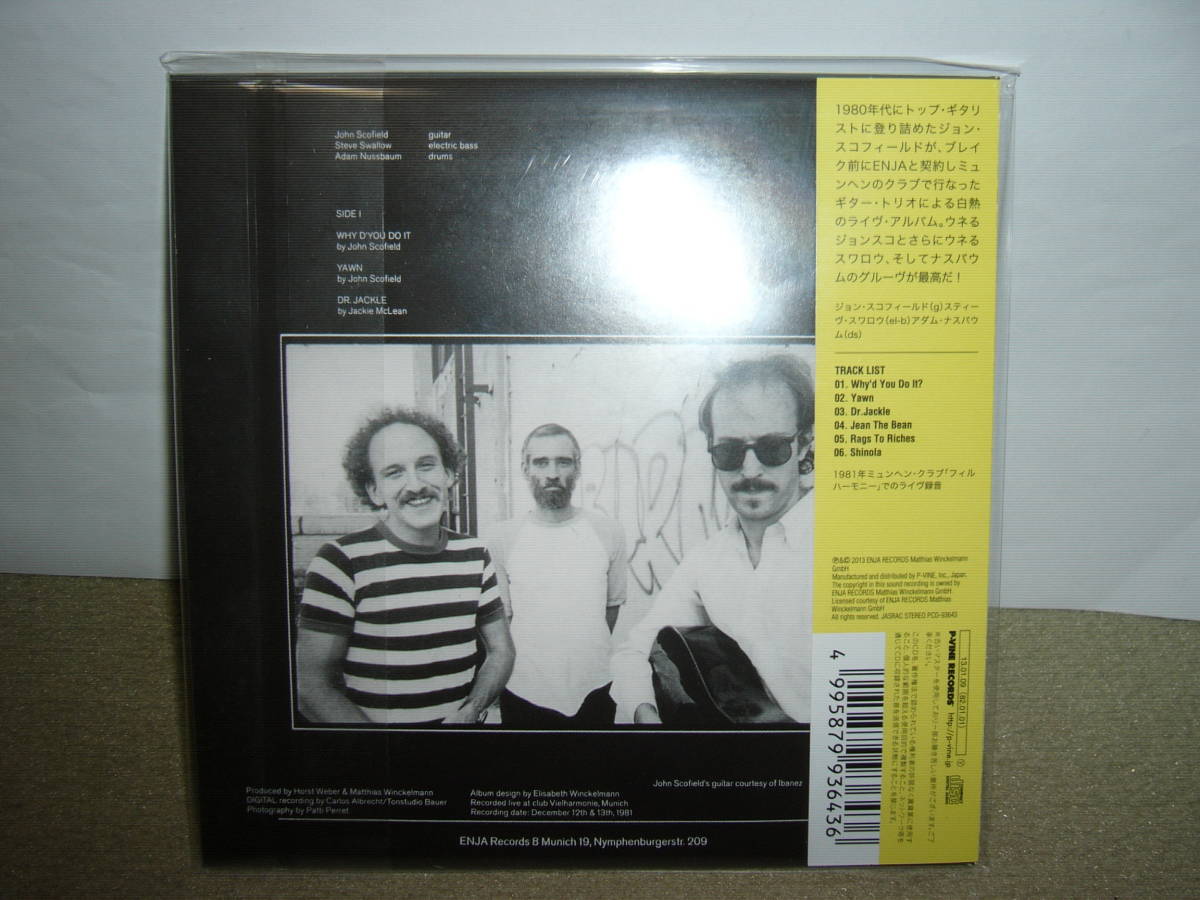 奇才名手Steve Swallow/Adam Nussbaum参加　名手John Scofield 過度期の傑作ライヴ盤「Shinola」紙ジャケット仕様限定盤　未開封新品。_画像2