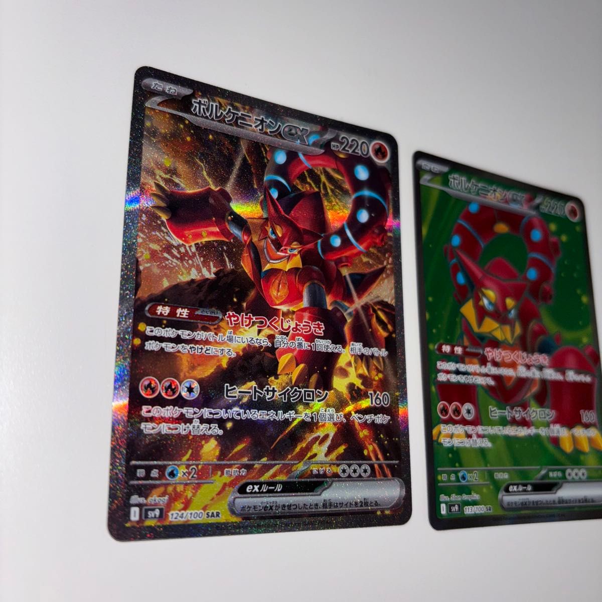 ボルケニオンsar srセット ポケモンカードゲーム|Yahoo!フリマ ボルケニオンsar srセット ポケモンカードゲーム|Yahoo!フリマ