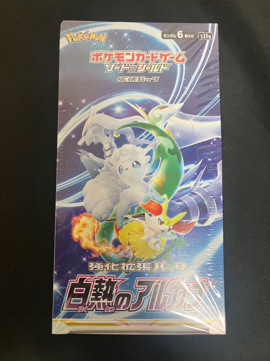 墓穴の指名者 25th 絵違い QUARTER CENTURY art collection 墓穴の指名者 25th 絵違い QUARTER CENTURY art collection