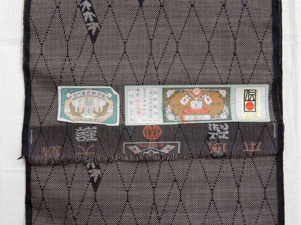 鹿児島大島紬 反物 - 通販 - pinehotel.info