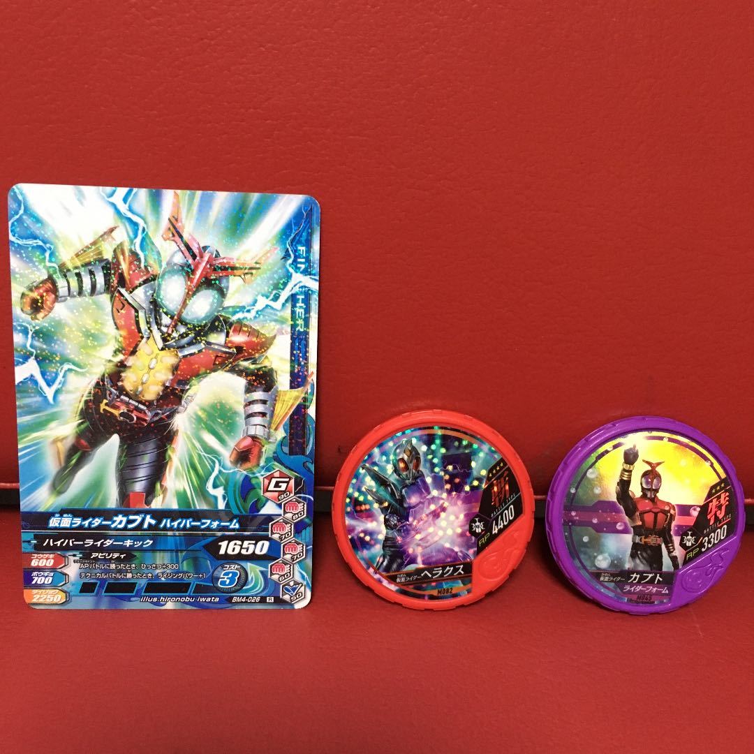  бесплатная доставка * Kamen Rider Kabuto gun ba Rising карта & buttoba soul медаль комплект продажа 