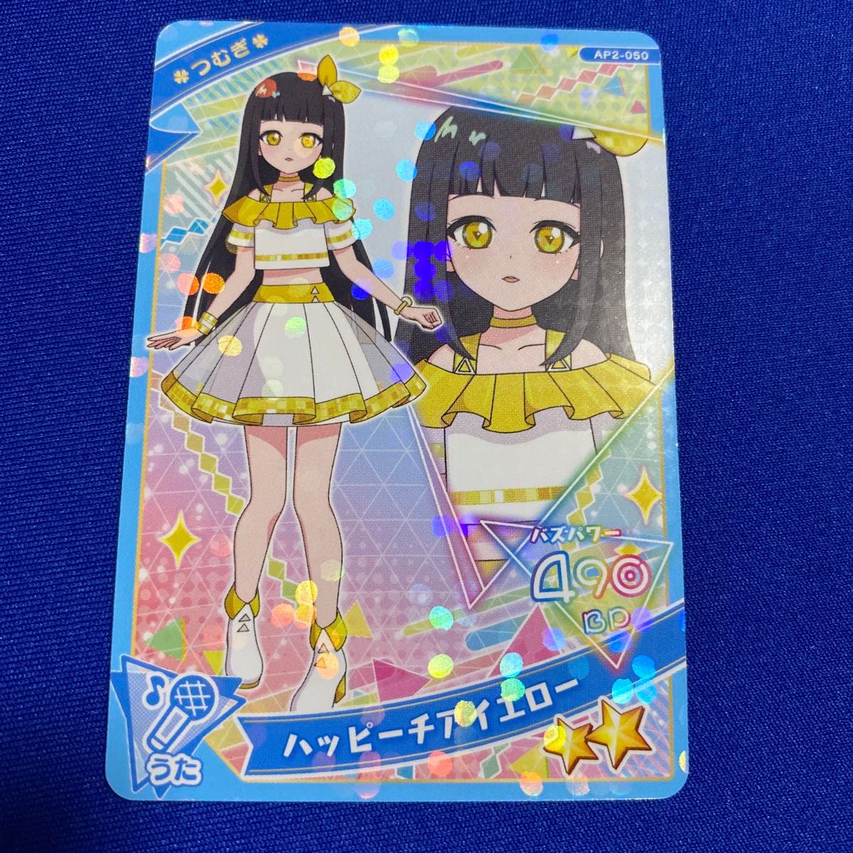 アイプリ ひみつのアイプリ カード 7枚セット｜Yahoo!フリマ（旧