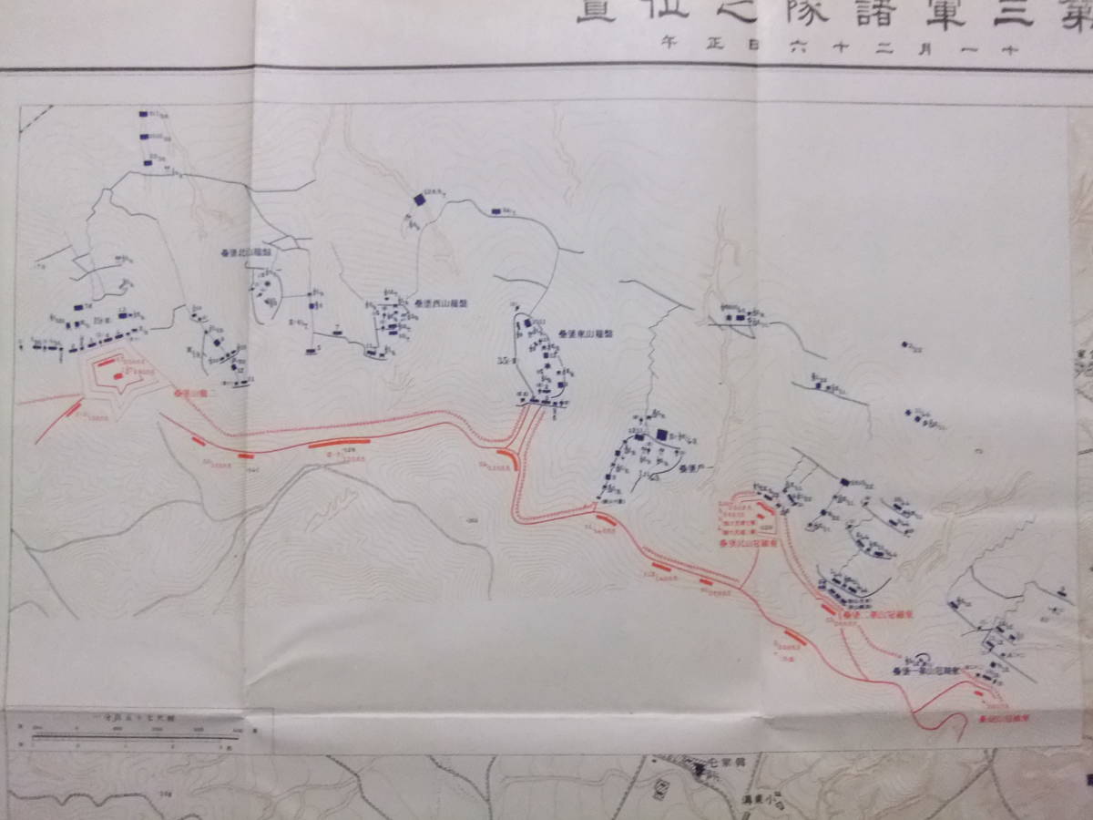 ☆☆A-4593★ 日露戦争 第三軍諸隊之位置(十一月二十六日正午)左 古地図 ★レトロ印刷物☆☆_画像7