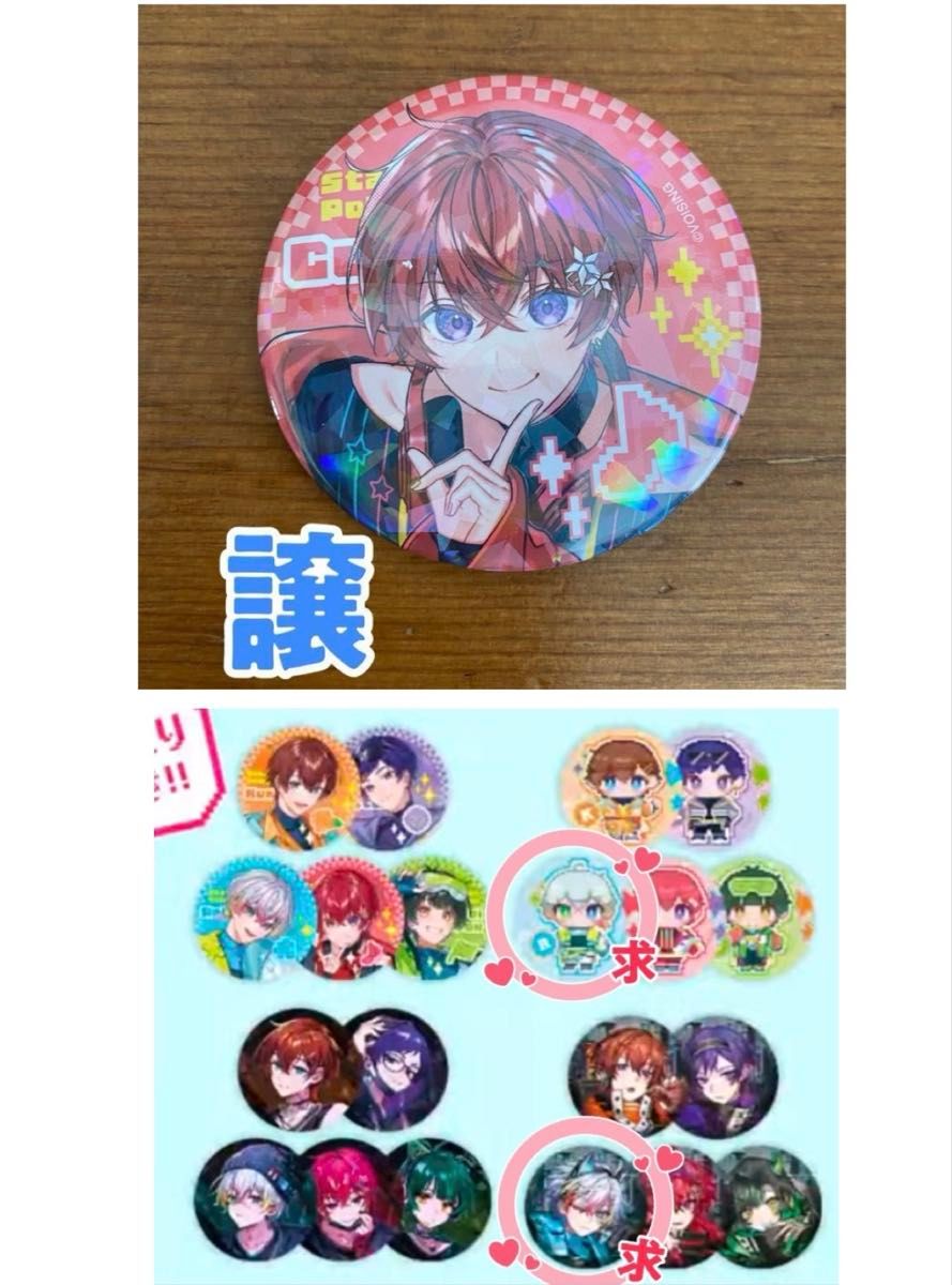 すたぽら 缶バッジ Coe Relu こったろ くに 如月ゆう|Yahoo すたぽら 缶バッジ Coe Relu こったろ くに 如月ゆう|Yahoo