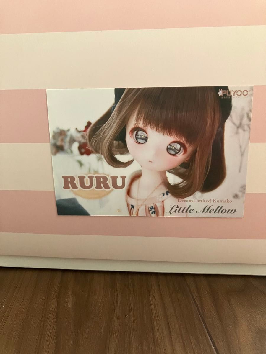 PUYOO DOLL 夢限定 Kumako「Little Mellow」 RURU フルセット PUYOO DOLL 夢限定 Kumako「Little Mellow」 RURU フルセット