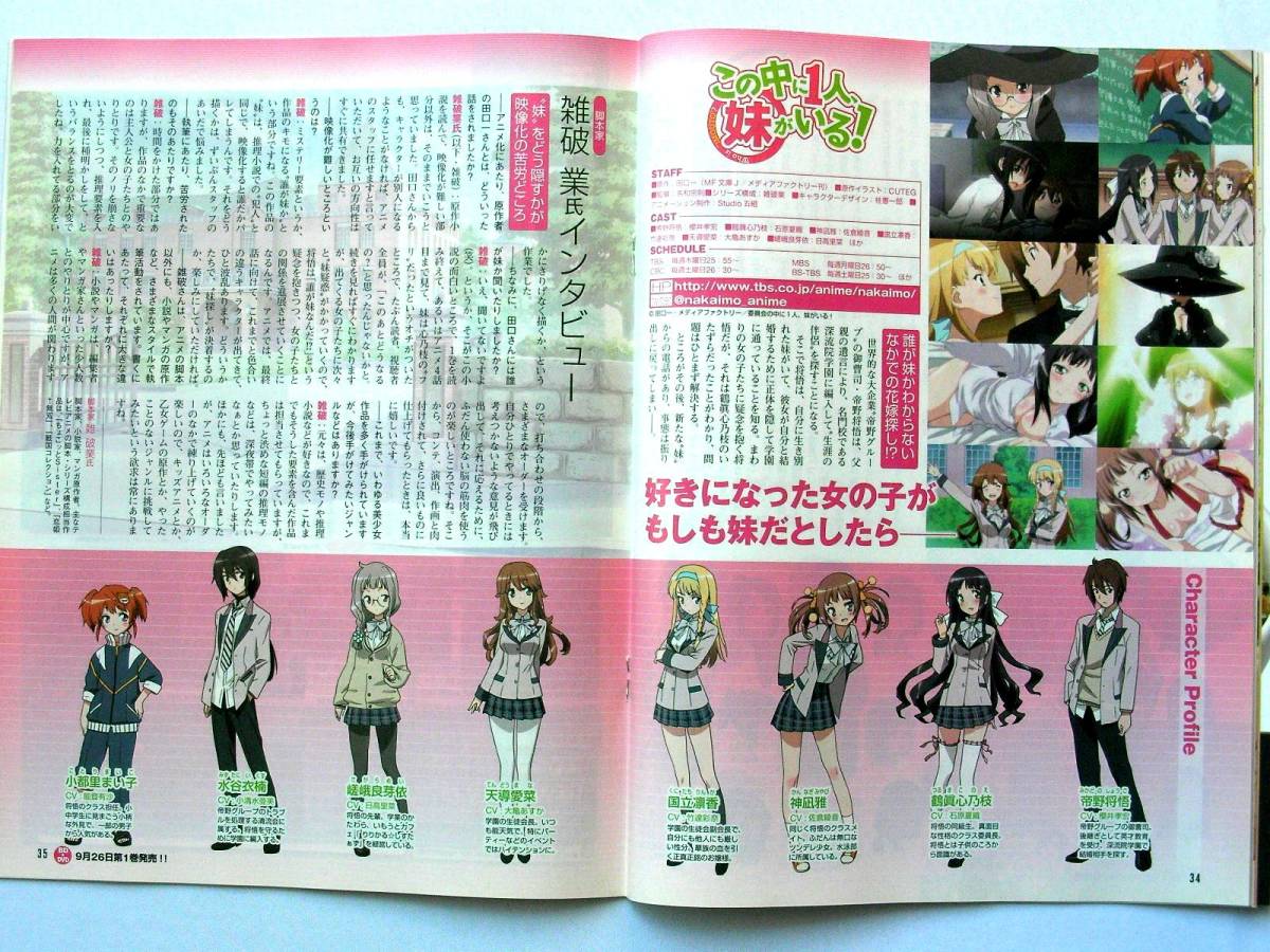 942 秋葉原限定版 週刊アスキー 12年後半5冊組 堀江由衣 エウレカセブンao 乙女ぶれいく アキバメイドカフェ電撃年祭 姫小路秋子 Buyee Buyee 일본 통신 판매 상품 옥션의 대리 입찰 대리 구매 서비스 942 秋葉原限定版 週刊アスキー 12年後半5冊組 堀江由衣 エウレカセブンao 乙女ぶれいく アキバメイドカフェ電撃年祭 姫小路秋子 Buyee Buyee 일본 통신 판매 상품 옥션의 대리 입찰 대리 구매 서비스