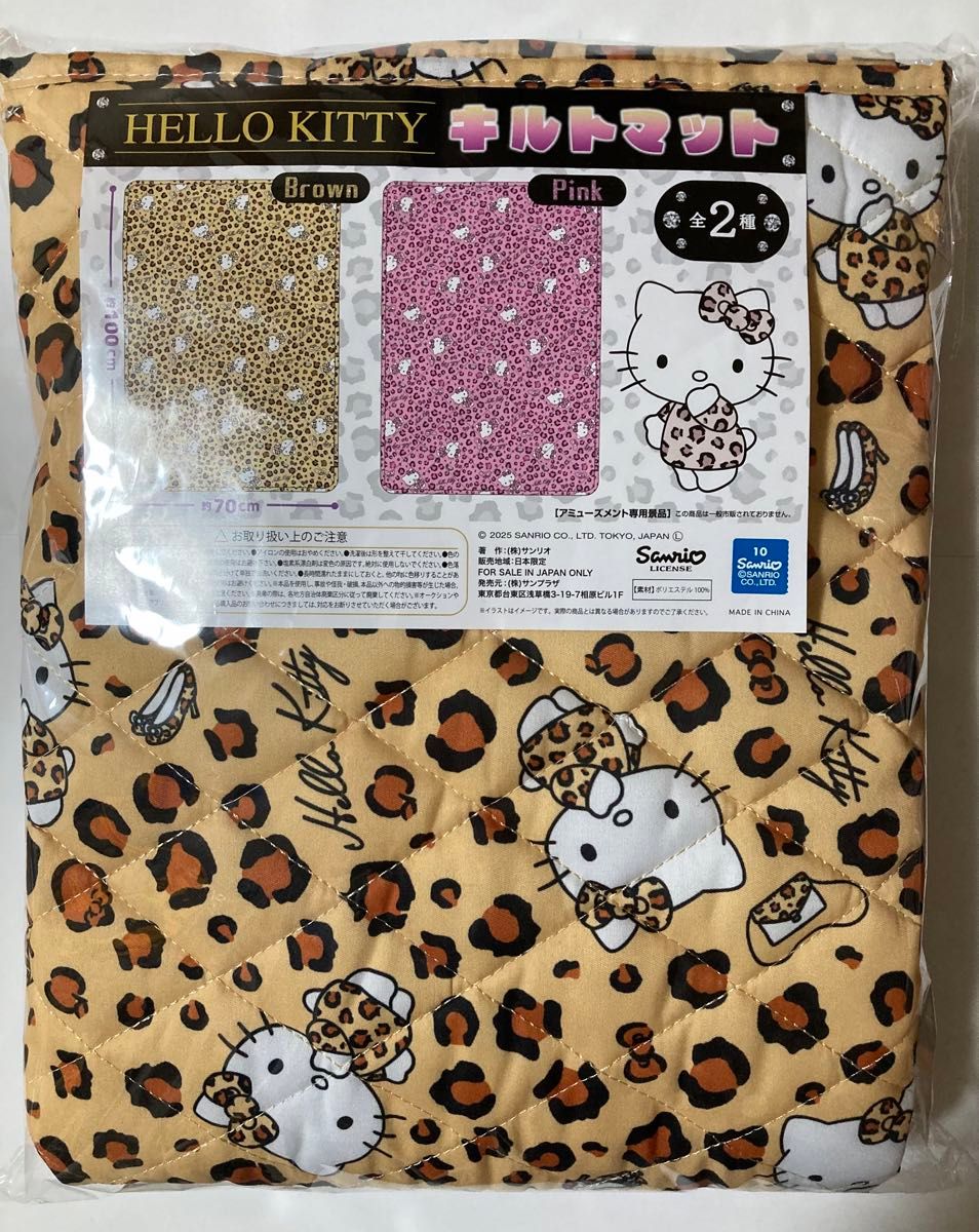 サンリオ ハローキティ HELLO KITTY キルトマット Sanrio|Yahoo サンリオ ハローキティ HELLO KITTY キルトマット Sanrio|Yahoo