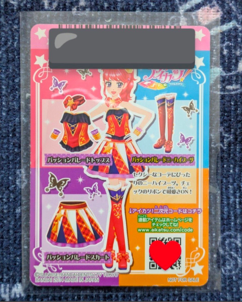 アイカツ パッションパレード コーデ 紅林珠璃 スクールドレス アイカツ パッションパレード コーデ 紅林珠璃 スクールドレス