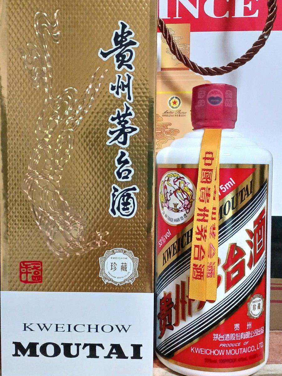 超貴重 正規品新品】貴州茅台酒 珍蔵|Yahoo!フリマ(旧PayPay 超貴重 正規品新品】貴州茅台酒 珍蔵|Yahoo!フリマ(旧PayPay
