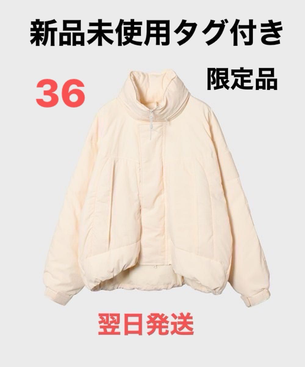 新品未使用タグ付き】TODAYFUL Monster Down Jacket 完売品 限定 新品未使用タグ付き】TODAYFUL Monster Down Jacket 完売品 限定