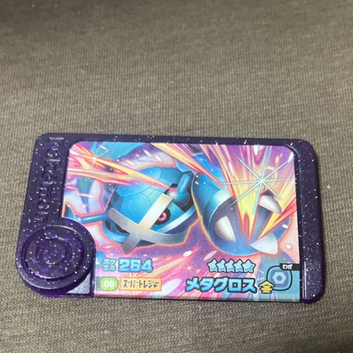 ポケモンフレンダ 4弾 メタグロス スーパートレジャー|Yahoo ポケモンフレンダ 4弾 メタグロス スーパートレジャー|Yahoo