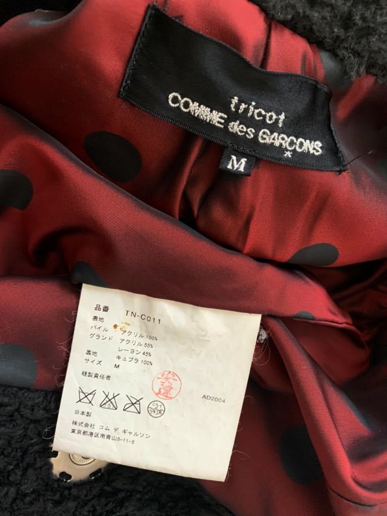 tricot COMME des GARCONS ブラックダブルコート sizeM パイル トリコ コムデギャルソン ドット柄 ボルドー_画像9