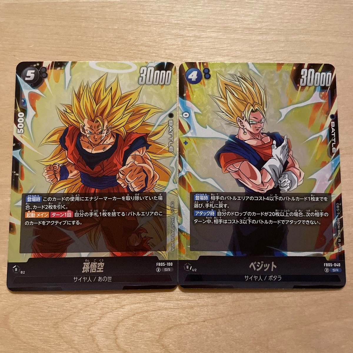 ドラゴンボールカード 未知なる冒険 ゴジータ リーダーパラレル ドラゴンボールカード 未知なる冒険 ゴジータ リーダーパラレル