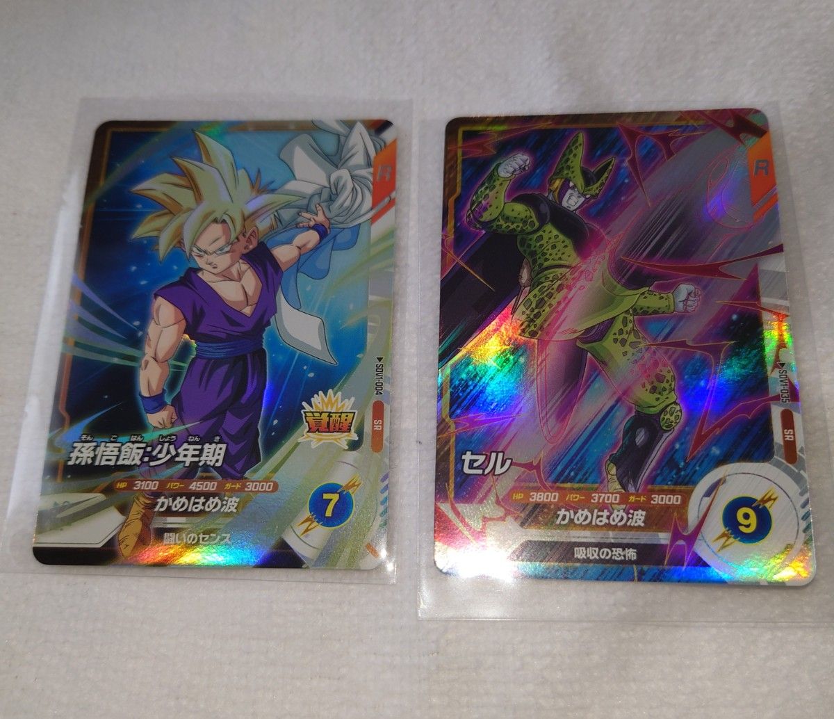 ドラゴンボール スーパーダイバーズ ロケテ 孫悟空 おまけ付き ドラゴンボール スーパーダイバーズ 孫悟空DA GDR 他おまけ付