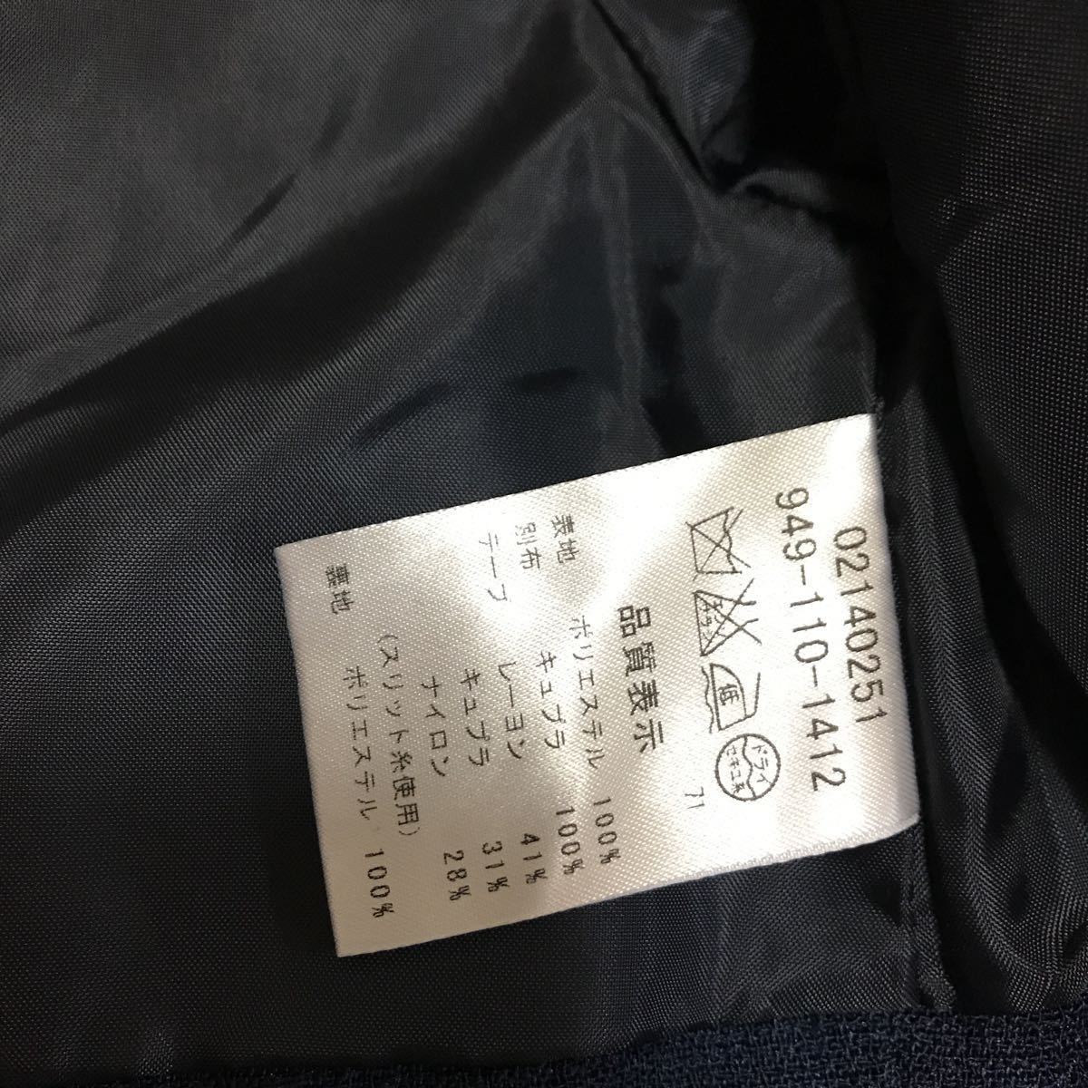  free shipping # unused # new goods hakka kids is ka Kids navy frill jacket size 100.. type go in . type 