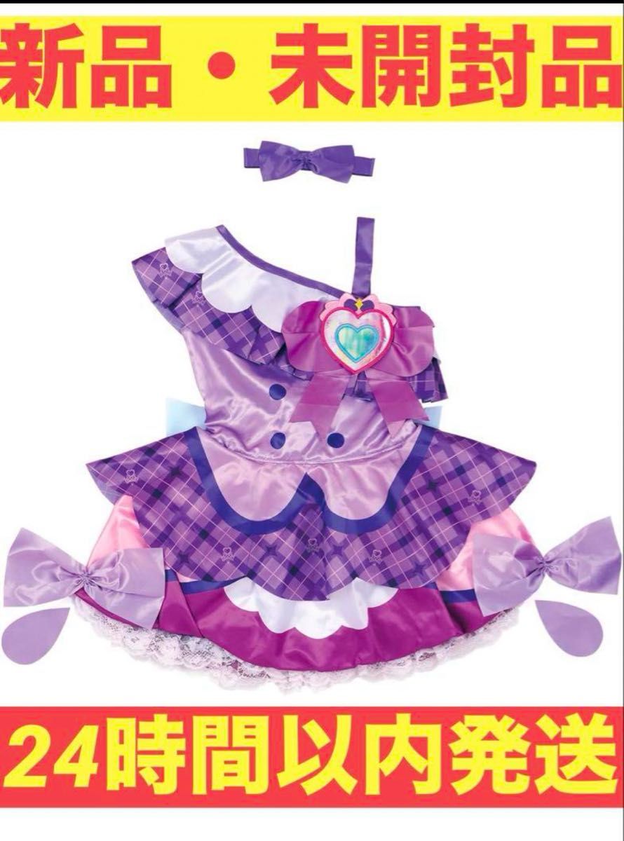 キミとアイドルプリキュア 変身プリチューム キュアキュンキュン キミとアイドルプリキュア 変身プリチューム キュアキュンキュン