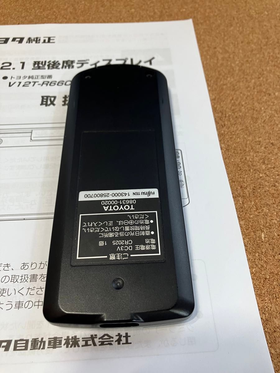 リモコン フリップダウンモニター 08631-00020 後席モニター リモコン フリップダウンモニター 08631-00020 後席モニター