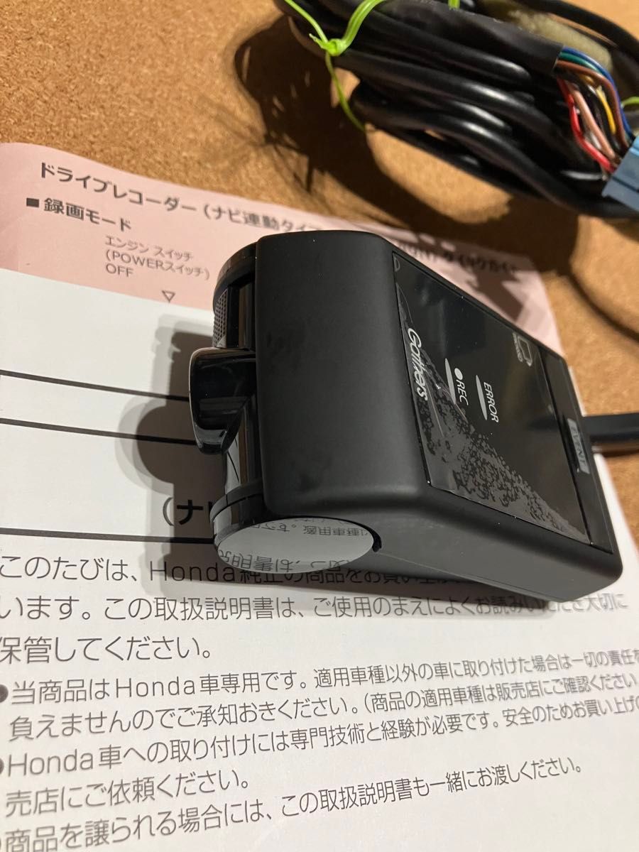 ドライブレコーダー Gathers DRH-189N ホンダ純正ナビ連動 ドライブレコーダー Gathers DRH-189N ホンダ純正ナビ連動