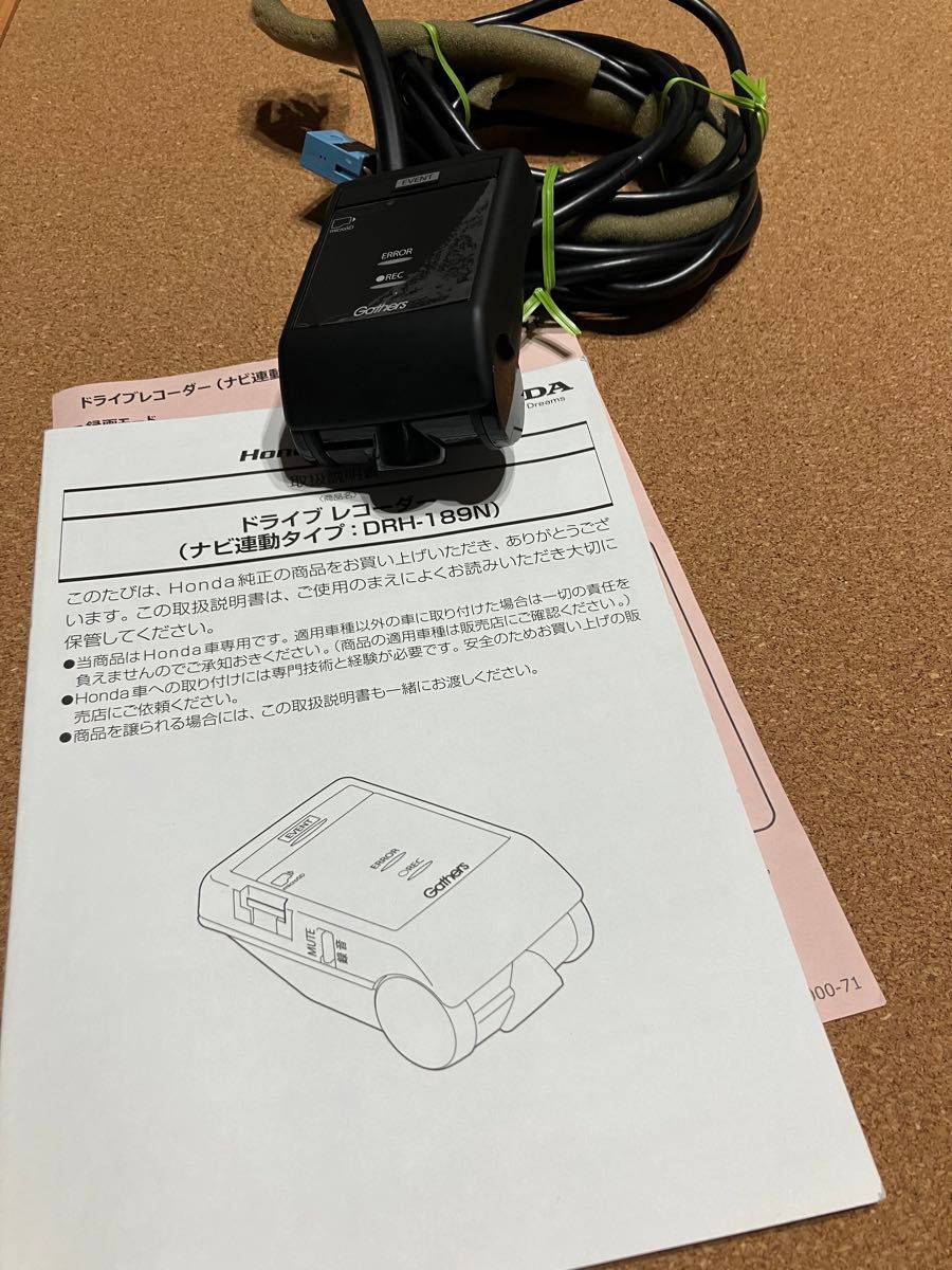 ドライブレコーダー Gathers DRH-189N ホンダ純正ナビ連動 ドライブレコーダー Gathers DRH-189N ホンダ純正ナビ連動