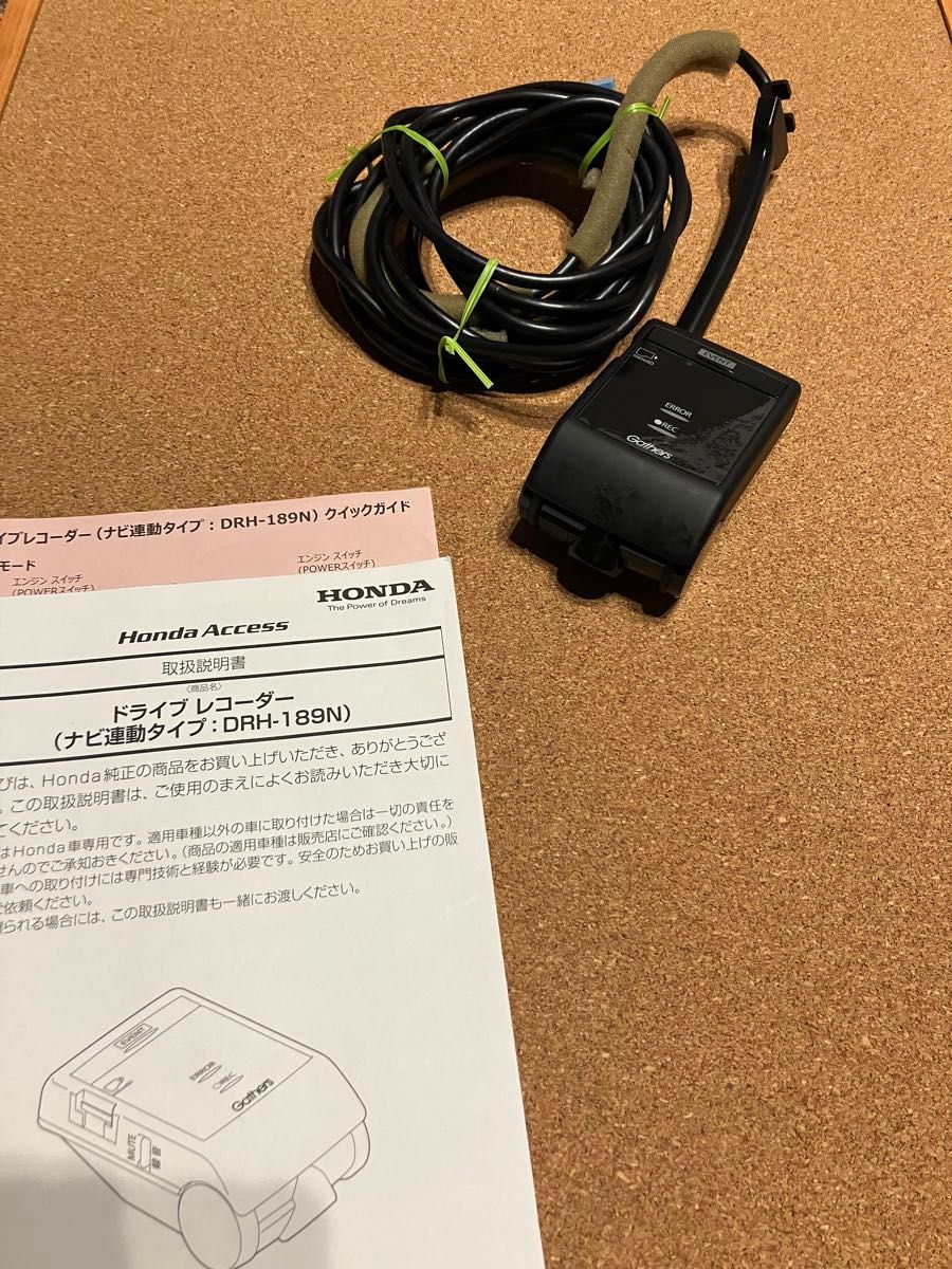 ドライブレコーダー Gathers DRH-189N ホンダ純正ナビ連動 ドライブレコーダー Gathers DRH-189N ホンダ純正ナビ連動