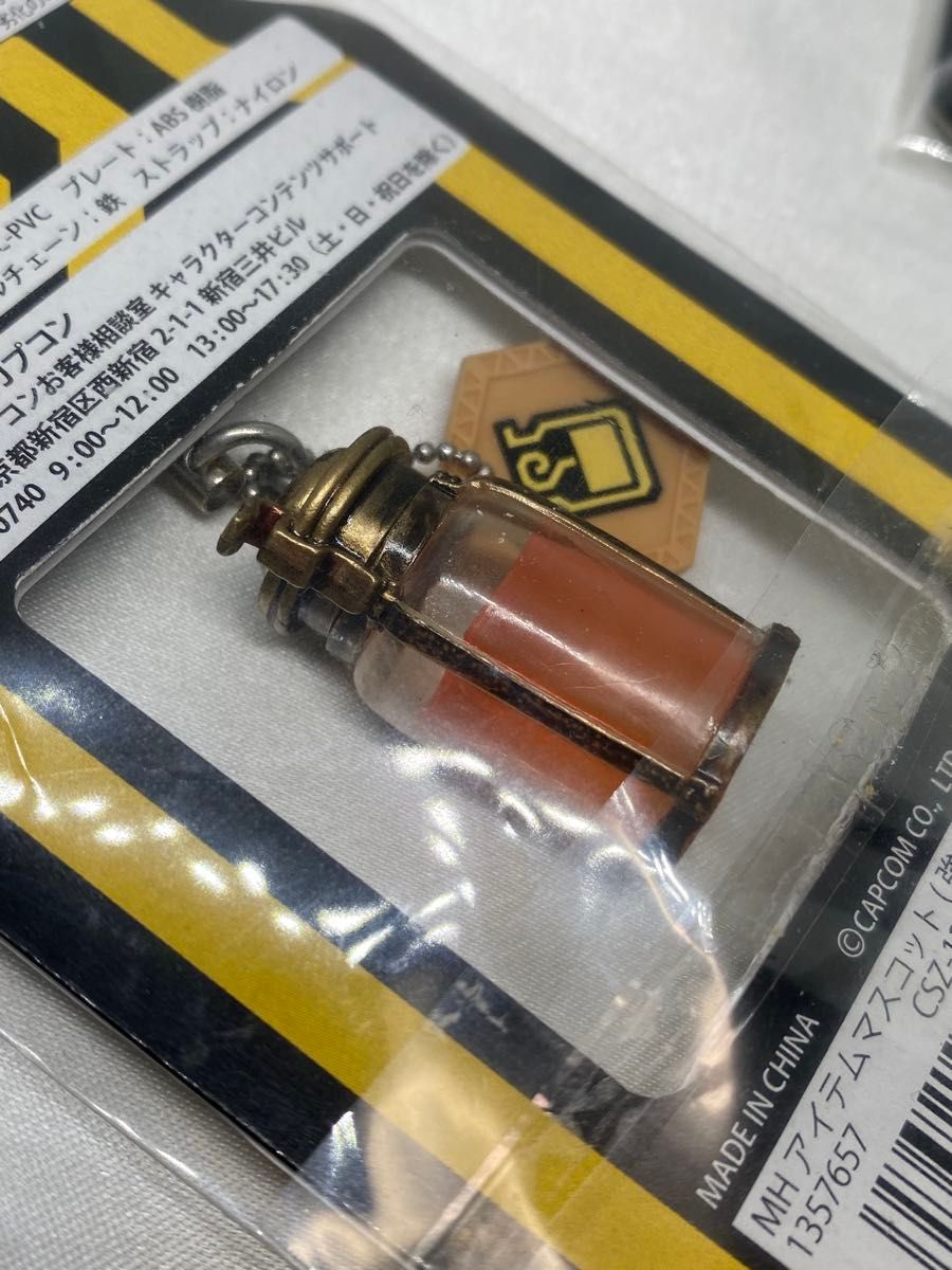 モンハン MH モンスターハンター アイテムマスコット ストラップ モンハン MH モンスターハンター アイテムマスコット ストラップ