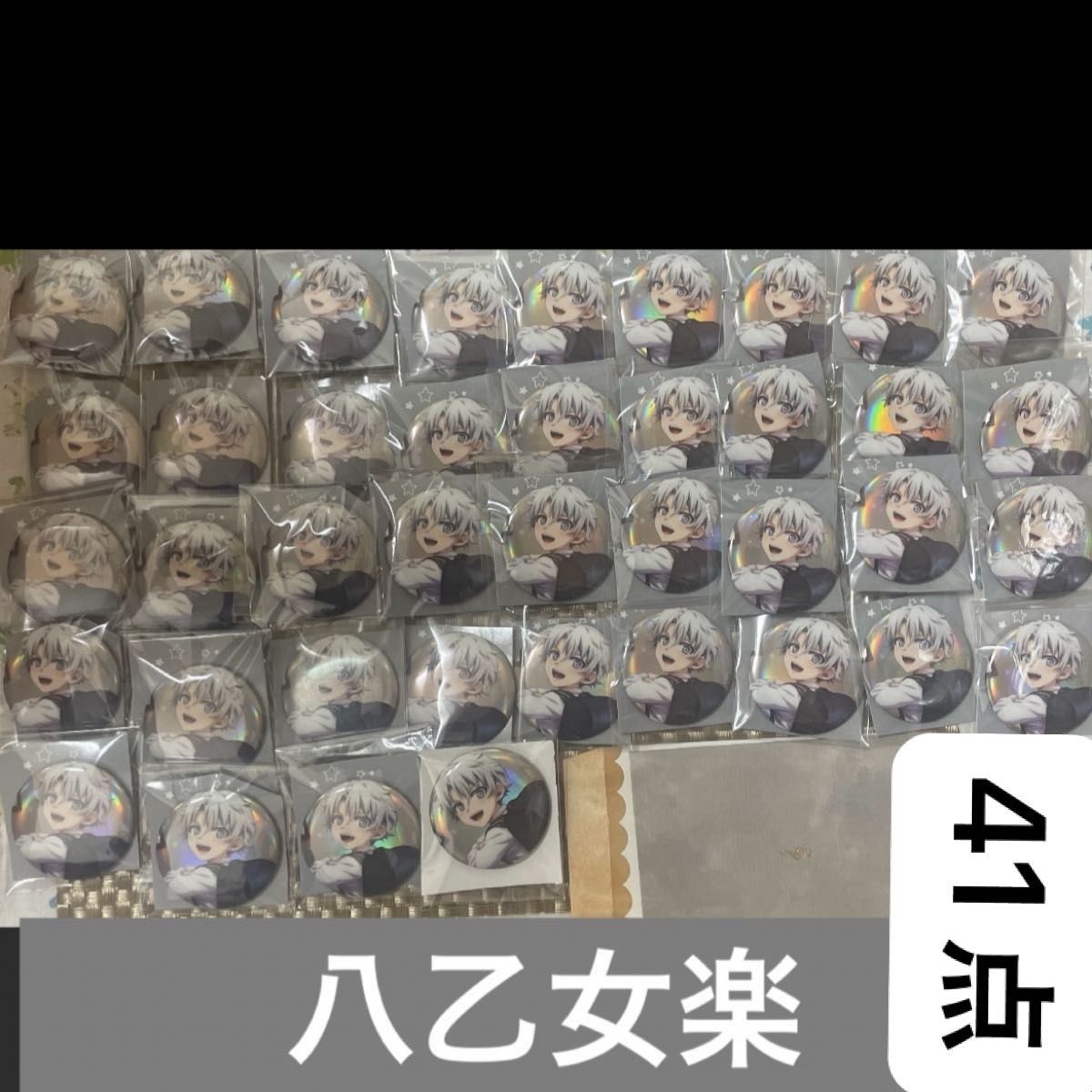 アイナナ アイドリッシュセブン 八乙女楽 ベビコミュ 16IDOLALBUM アイバム 缶バッジ バースデーブロマイド バーブロ
