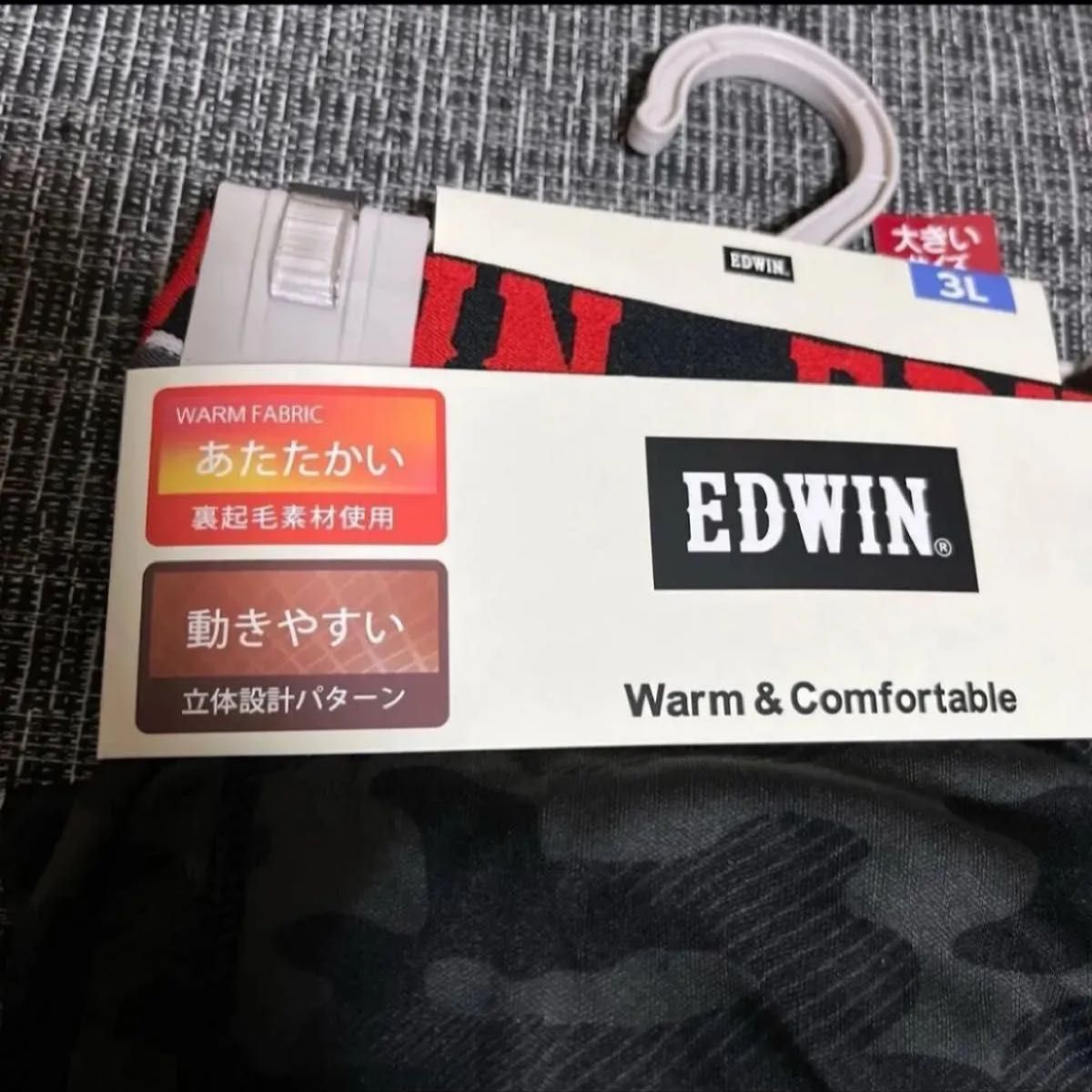 3L●黒系迷彩柄★EDWIN/エドウィン★裏起毛★メンズ前開きロングタイツ