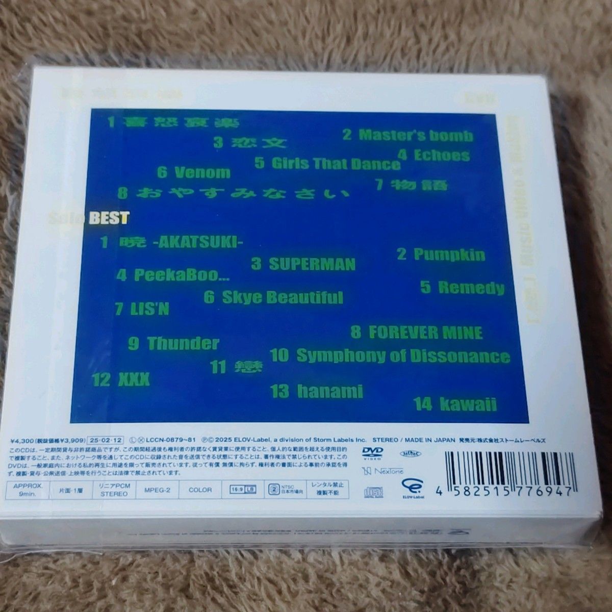 喜怒哀楽 アルバム3枚セット 初回盤A 初回盤B 通常盤 CD DVD 喜怒哀楽 アルバム3枚セット 初回盤A 初回盤B 通常盤 CD DVD