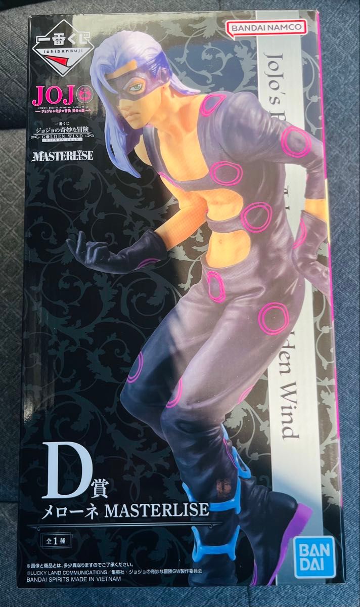 一番くじ ジョジョの奇妙な冒険 HITMAN D賞 メローネ フィギュア 一番くじ ジョジョの奇妙な冒険 HITMAN D賞 メローネ フィギュア
