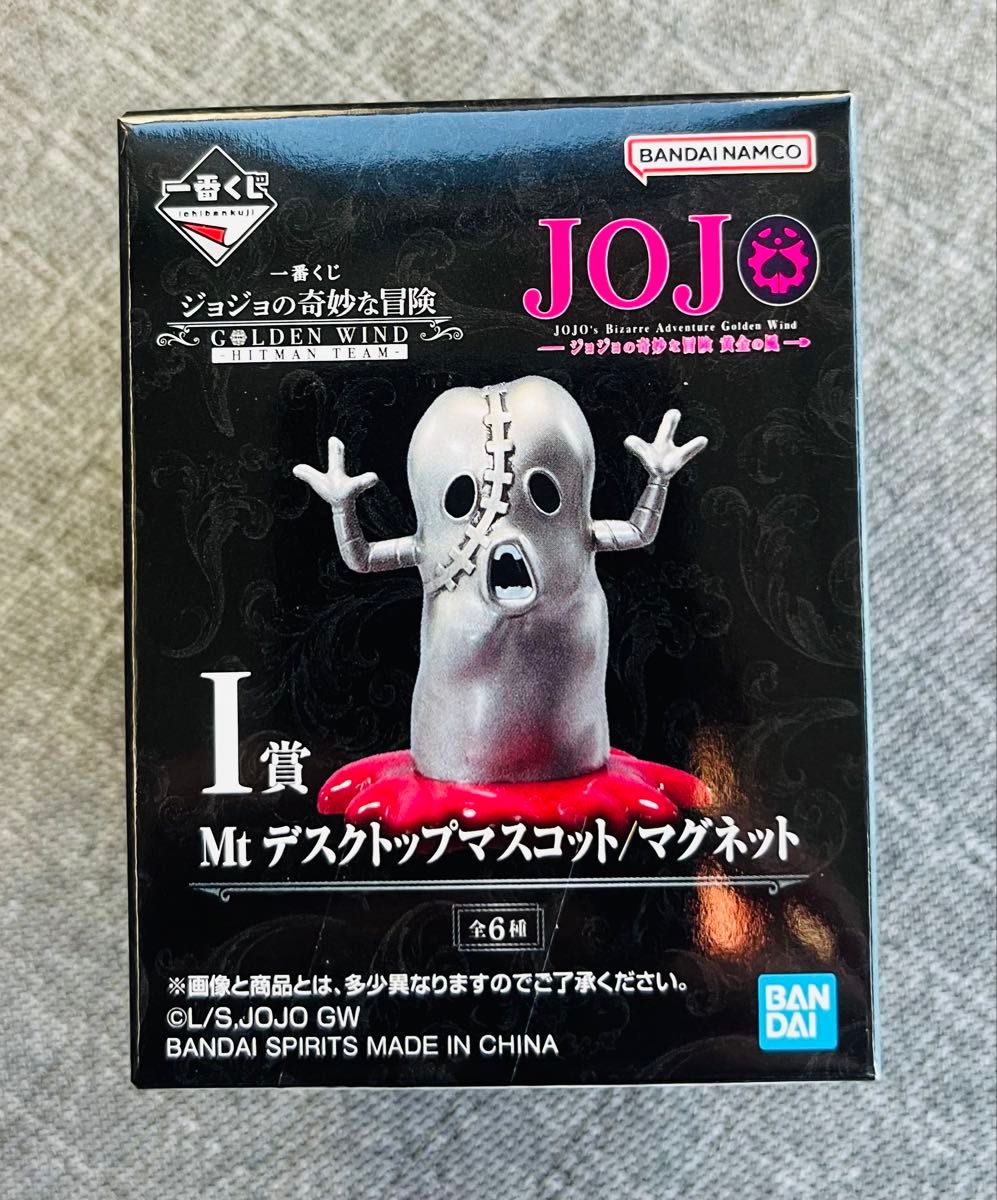 一番くじ ジョジョの奇妙な冒険 HITMAN D賞 メローネ フィギュア 一番くじ ジョジョの奇妙な冒険 HITMAN D賞 メローネ フィギュア