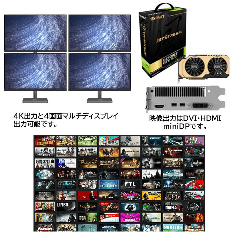Win11 office core i7 メモリ16G 高速SSD 512GB GTX970 HDD2T 万能ゲーミングPC 無線 4K 4画面 高効率電源 勉強 事務 AC6 スト6(デスクトップ)|売買されたオークション情報、Yahoo!オークション(旧ヤフオク!) の商品情報をアーカイブ公開 - オークファン(aucfan.com) Win11 office core i7 メモリ16G 高速SSD 512GB GTX970 HDD2T 万能ゲーミングPC 無線 4K 4画面 高効率電源 勉強 事務 AC6 スト6(デスクトップ)|売買されたオークション情報、Yahoo!オークション(旧ヤフオク!) の商品情報をアーカイブ公開 - オークファン(aucfan.com)
