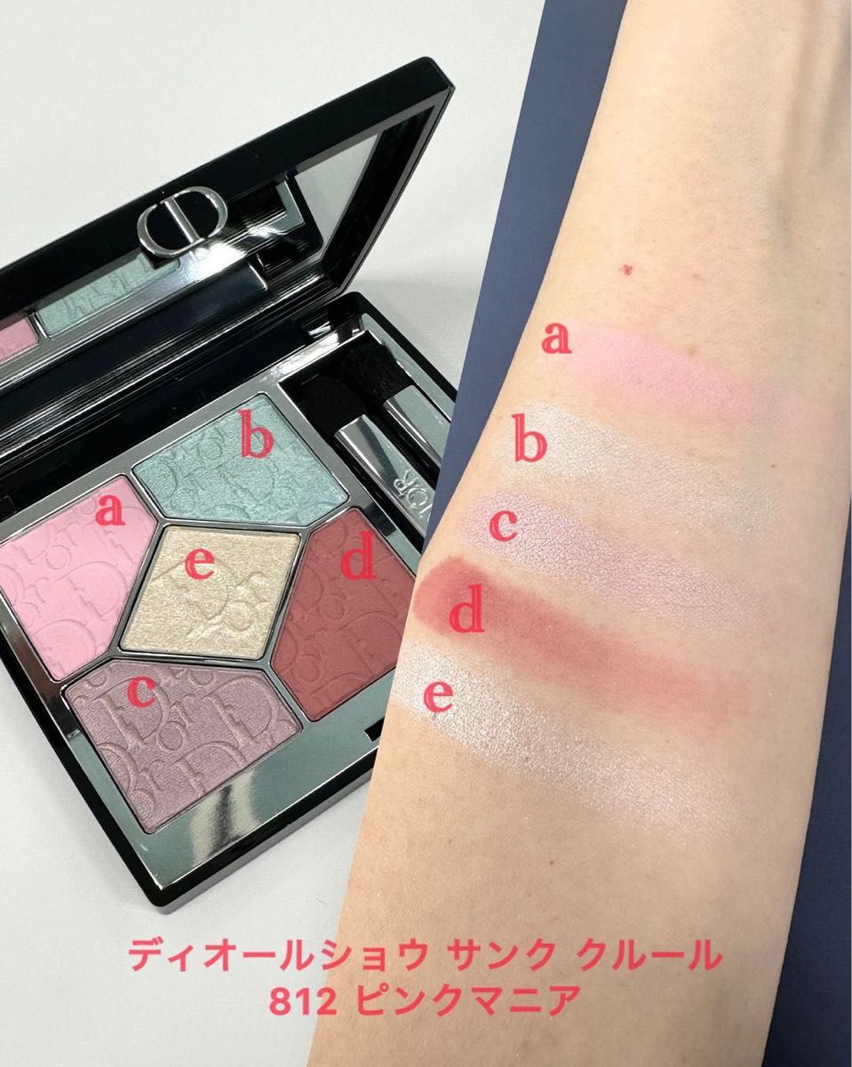 DIOR/ディオール アイシャドウ ディオールショウ サンク DIOR/ディオール アイシャドウ ディオールショウ サンク
