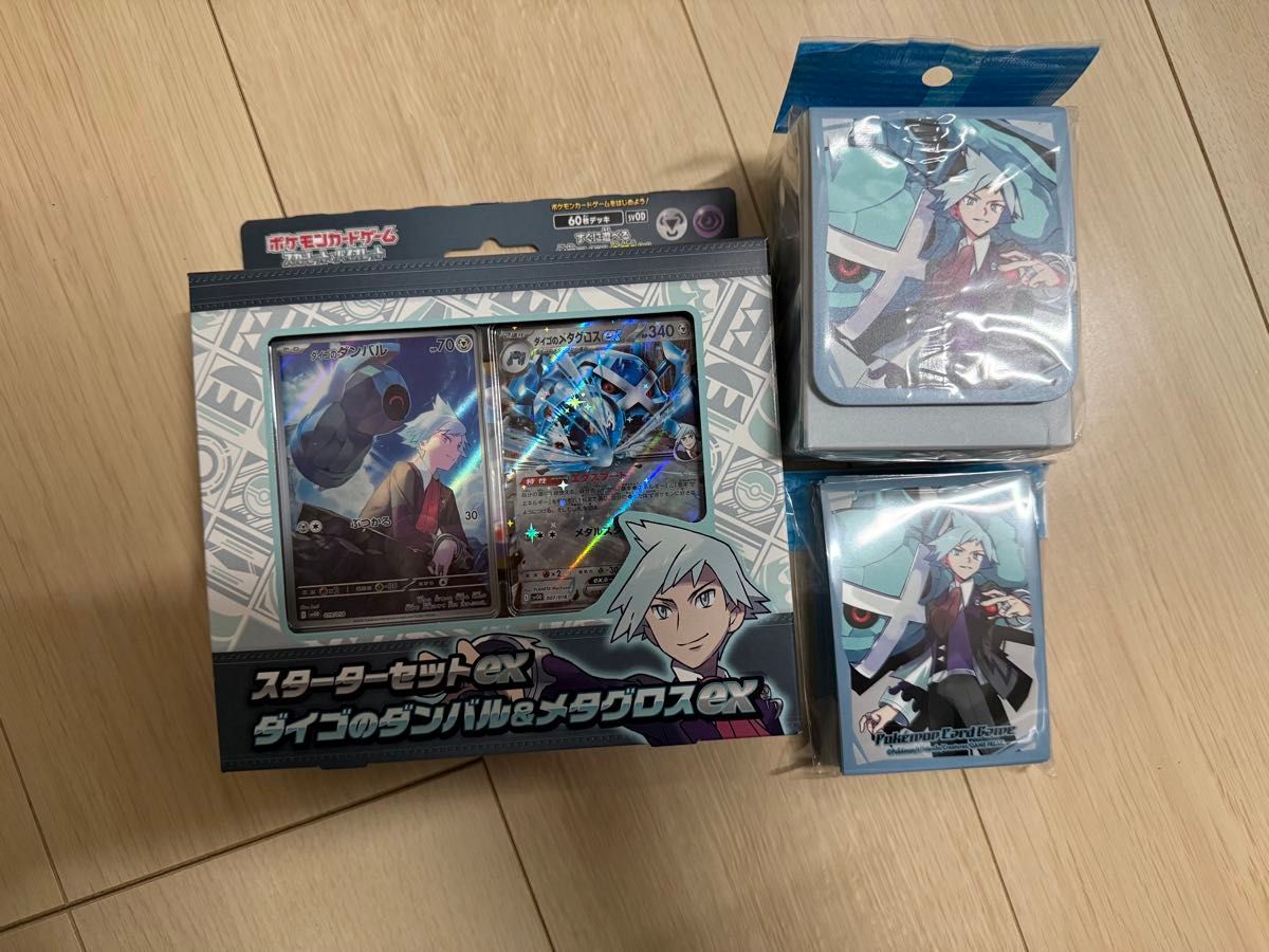 ポケモンカード スターターセットex ダイゴのダンバル ポケモンカード スターターセットex ダイゴのダンバル