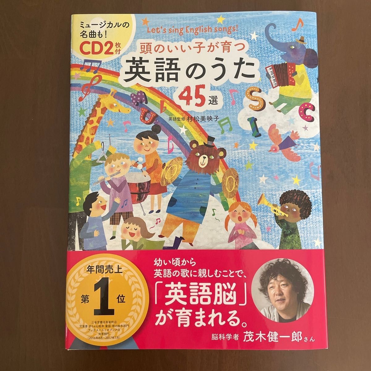 くもんのうた200えほん 英語のうた|Yahoo!フリマ(旧PayPayフリマ) くもんのうた200えほん 英語のうた|Yahoo!フリマ(旧PayPayフリマ)
