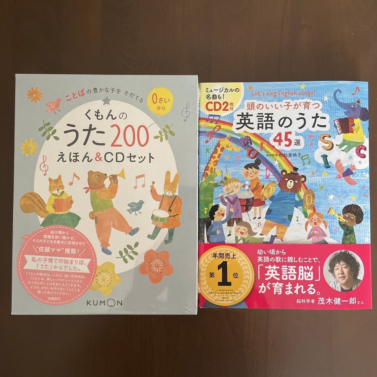 くもんのうた200えほん 英語のうた|Yahoo!フリマ(旧PayPayフリマ) くもんのうた200えほん 英語のうた|Yahoo!フリマ(旧PayPayフリマ)